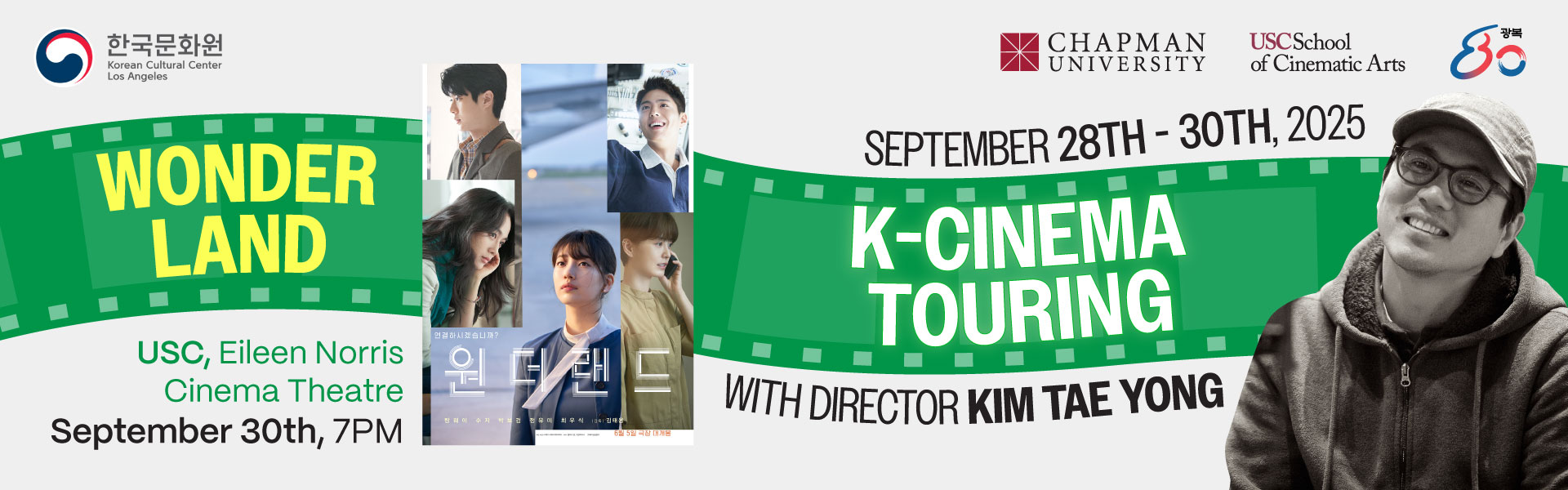 2025 K-Cinema Touring with Director Kim Tae Yong @ USC