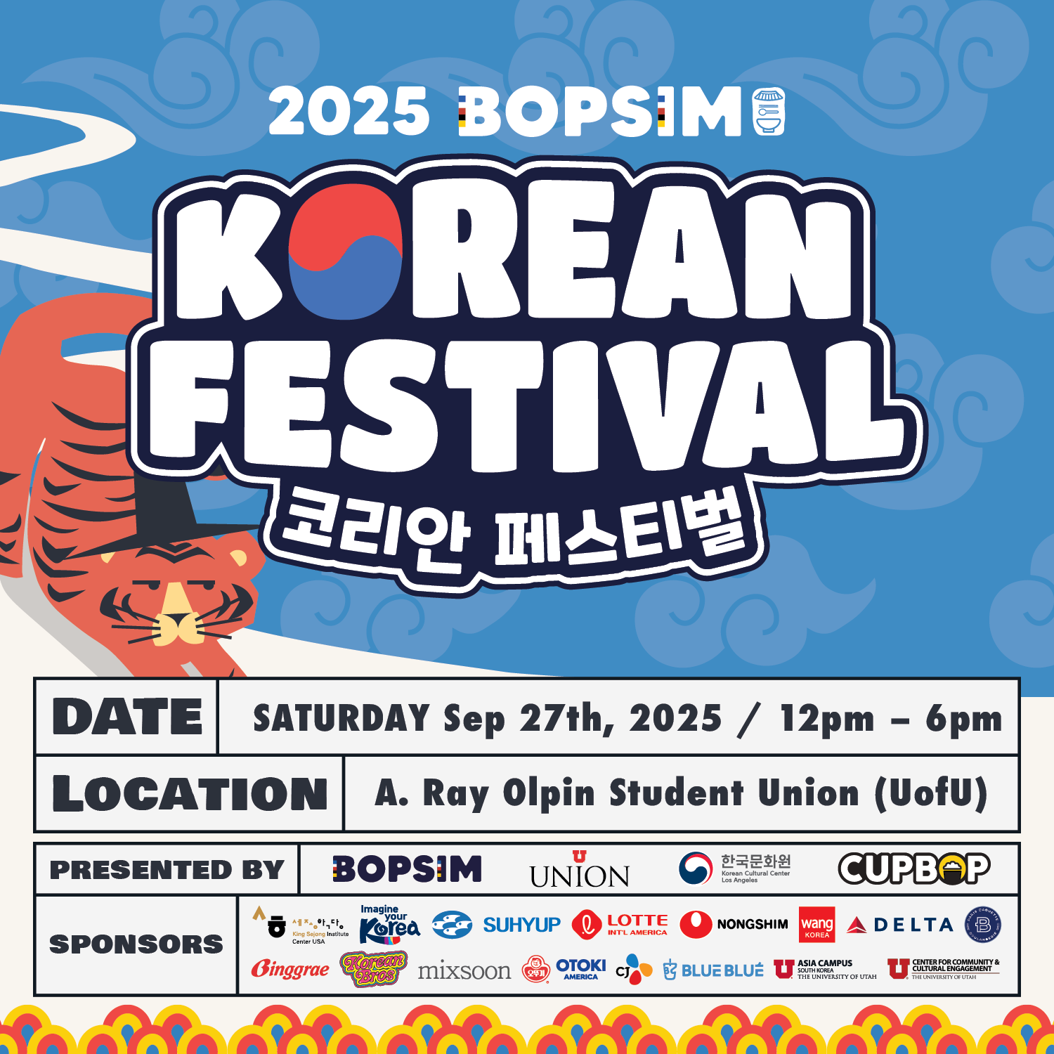 2025 한국문화종합축제(Korean Festival) in UTAH