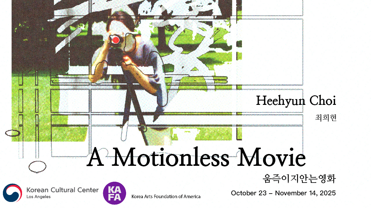 The 19th Korea Arts Foundation of America Award Recipient Exhibition