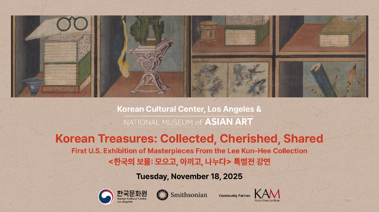 Special Lecture on the Lee Kun-hee Collection Exhibition at NMAA