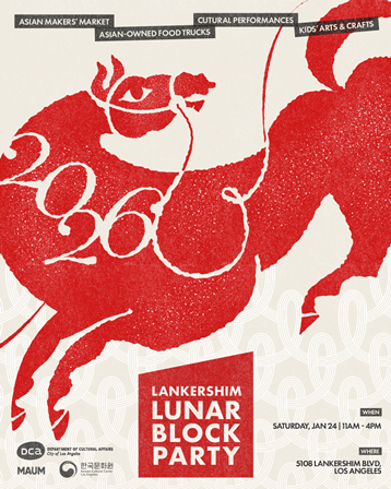 Lankershim Lunar Block Party Poster