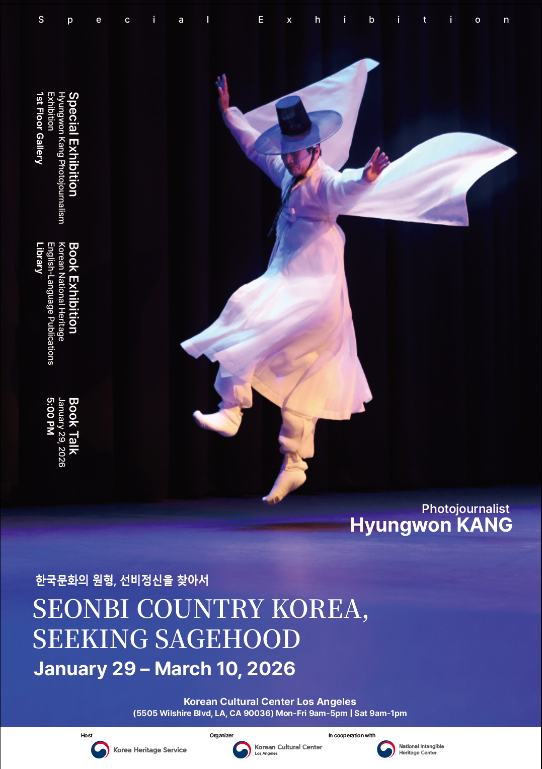 seonbi exhibition poster