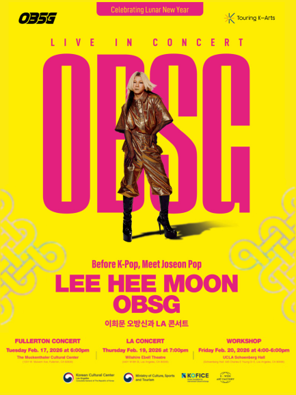 이희문 오방신과 LA 콘서트