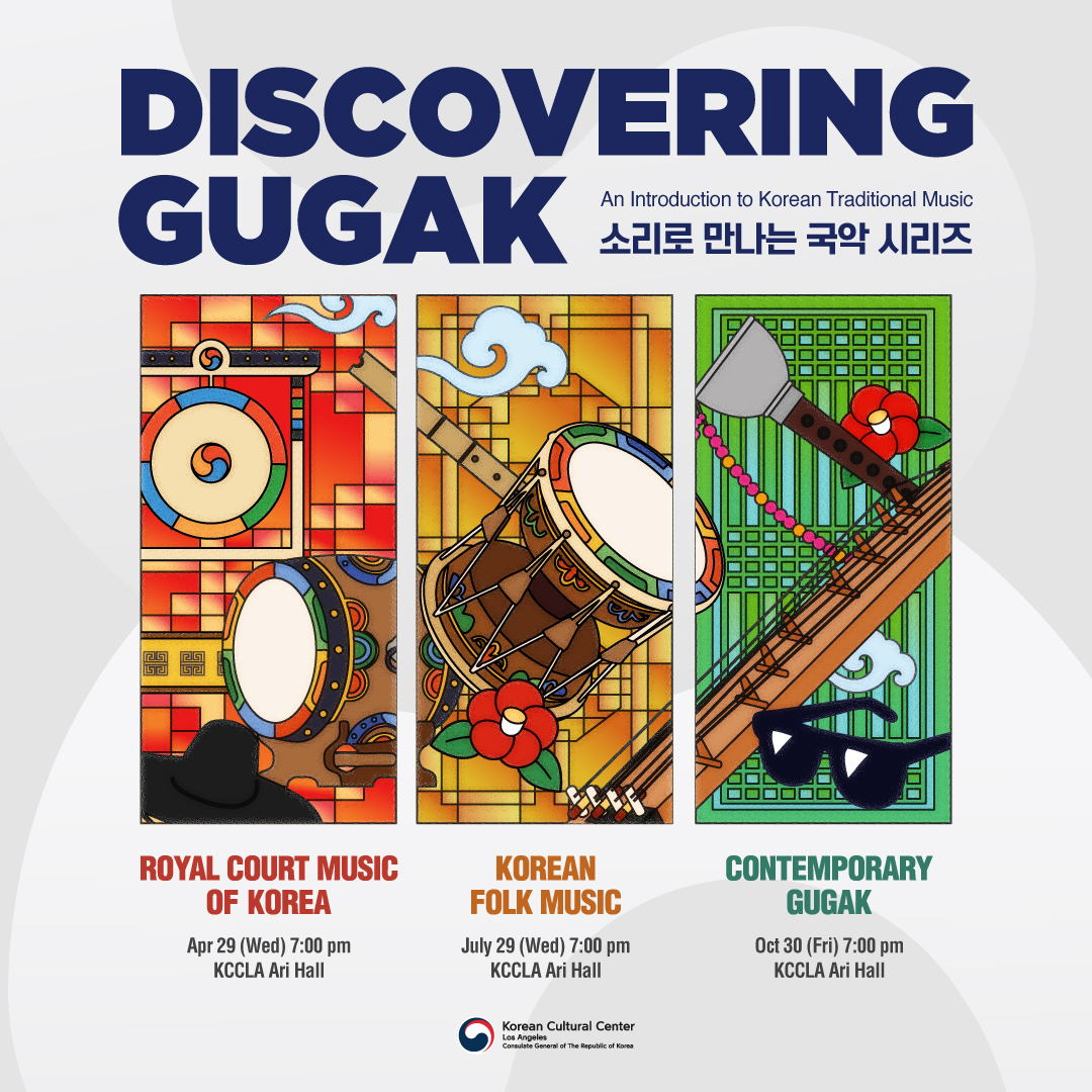 Discovering Gugak