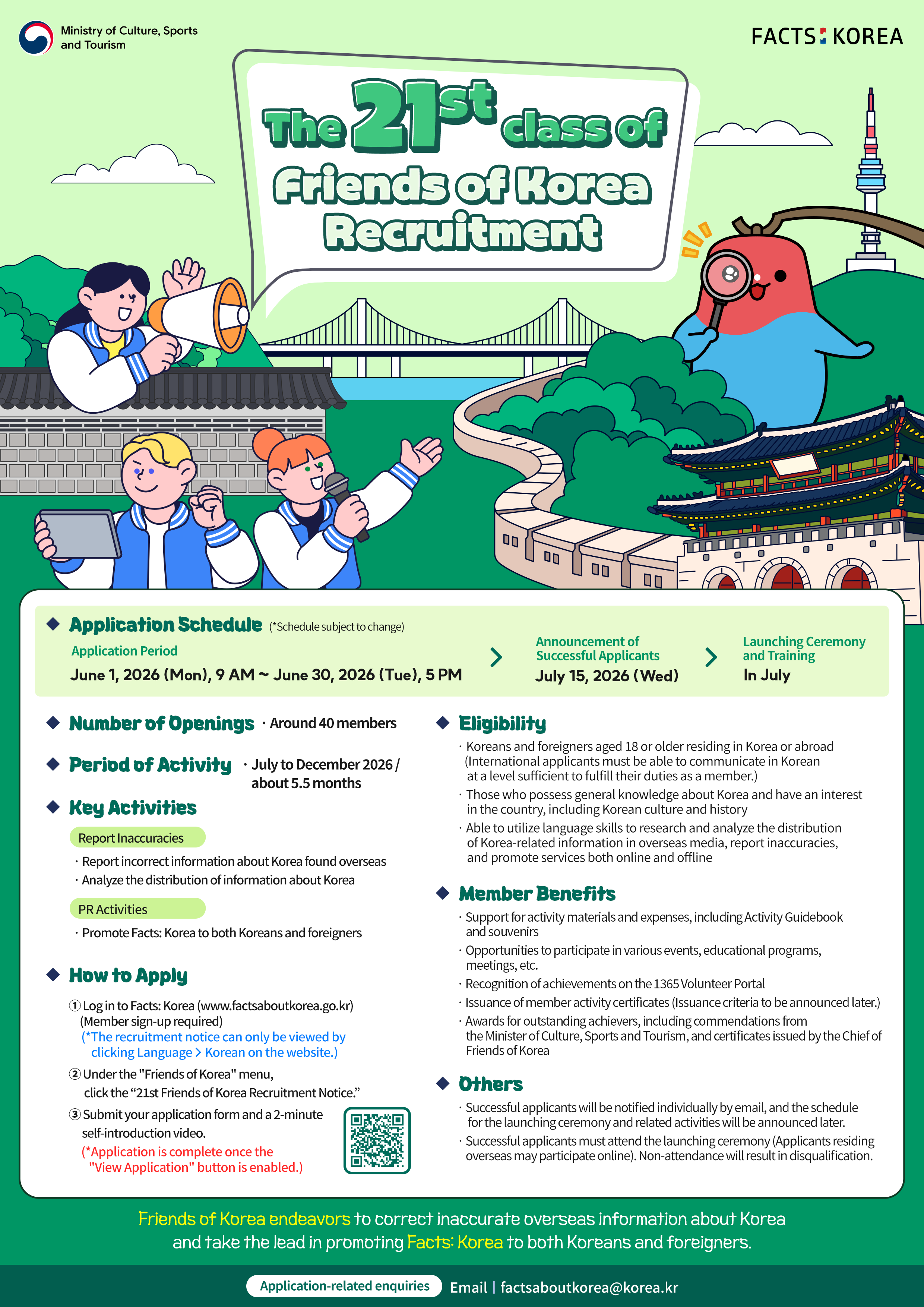 poster recruitment