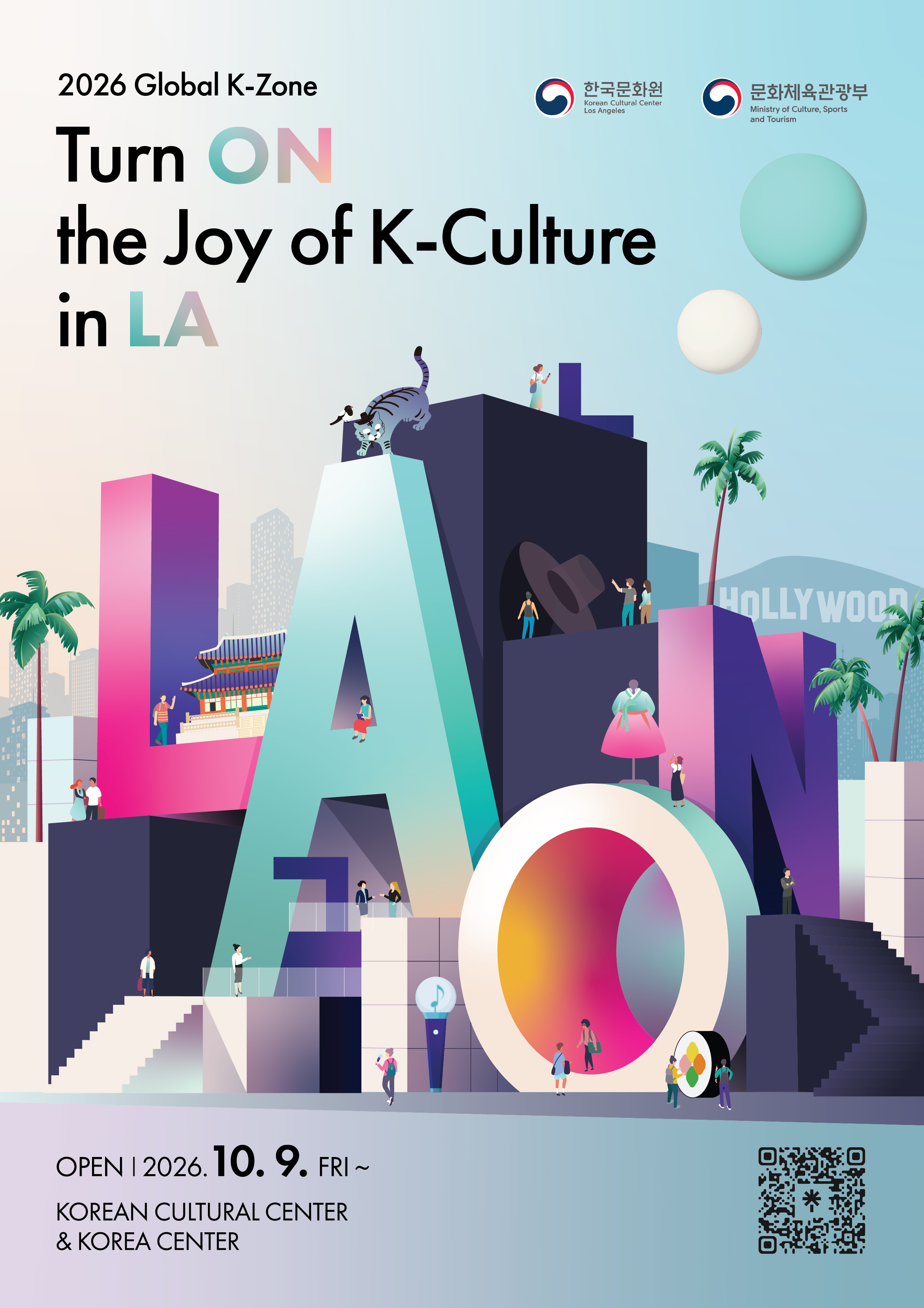 글로벌 케이존 라온 LA:ON 포스터