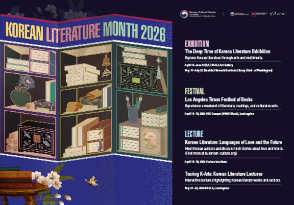 Korean Literature Month 2026