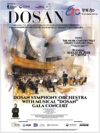 80th Liberation Anniversary Special: Musical <Dosan> Gala Concert