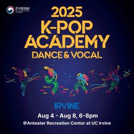 2025 K팝 아카데미 in 어바인