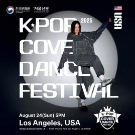  2025 K팝 커버 댄스 페스티벌 in USA