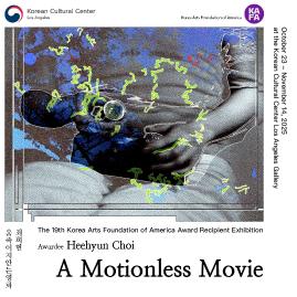 The 19th Korea Arts Foundation of America Award Recipient Exhibition