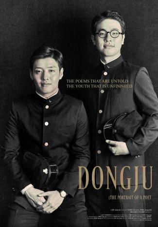 Stories of Korean Liberation in Films: Dongju; The Portrait of A Poet Screening