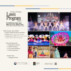  샌디에고 HOK '한국 문화의 날'