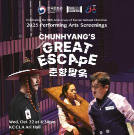 (Opera Screening) Chunhyang's Great Escape