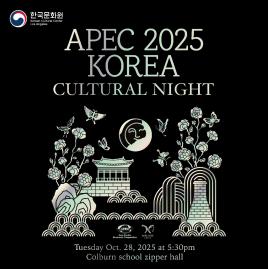 APEC 2025 KOREA Cultural Night