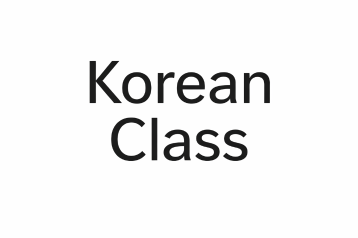 Korean Class Contact