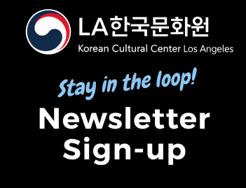 Newsletter Subscription