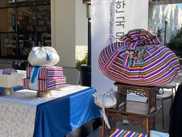  2026 The Huntington Lunar New Year Festival