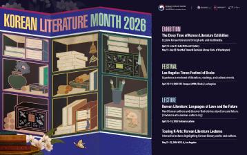 Korean Literature Month 2026