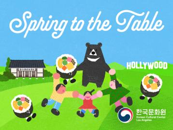 2026 Spring to the Table