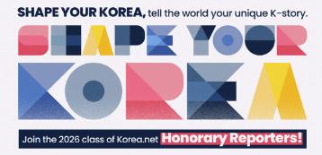  2026 코리아넷 명예기자단 모집 안내