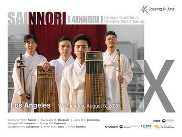 4인놀이 X LA 콘서트