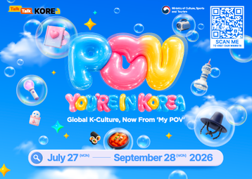 2026 국제 콘텐츠 공모전 "토크토크코리아(Talk Talk Korea 2026)"