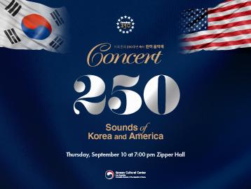 미국 건국 250주년 축하 한미 음악제 