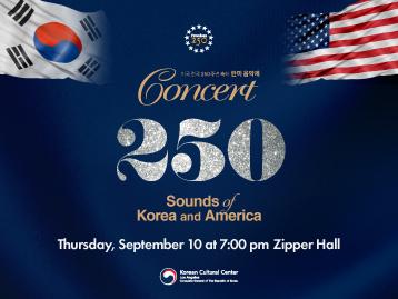 미국 건국 250주년 축하 한미 음악제 