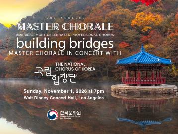 국립합창단 x LA 마스터 코랄 공연 Building Bridges 