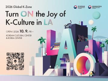 글로벌 케이존 라온 LA:ON